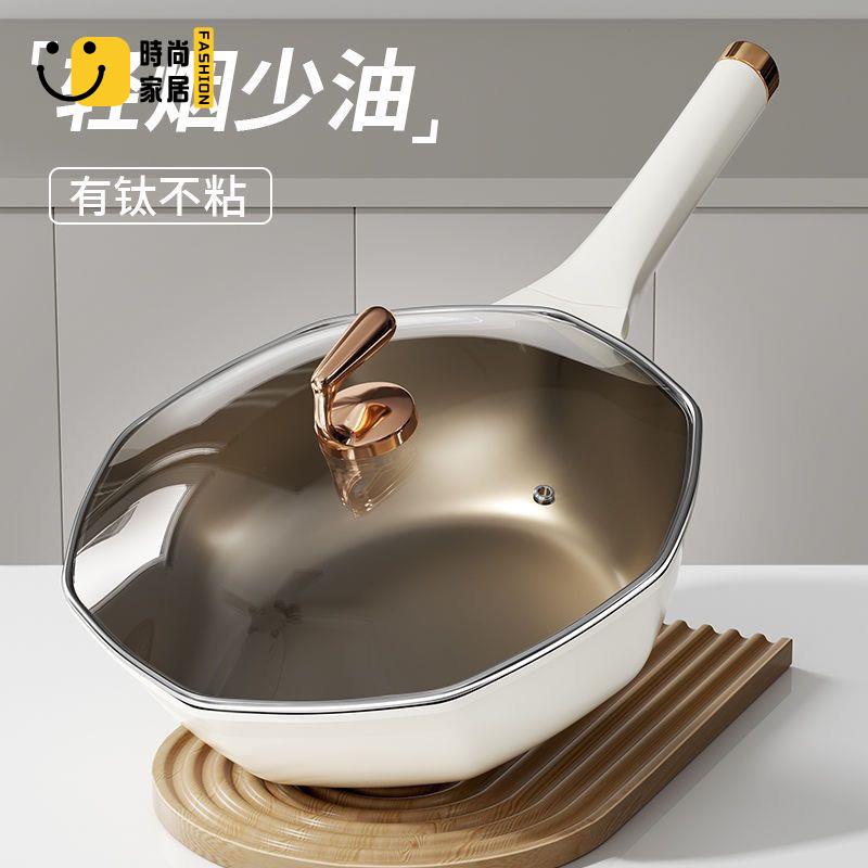 工廠現貨 免運 炒菜鍋 家用鍋 鍋具 奧德仕多功能不粘鍋炒鍋家用網紅八角鍋平底炒菜鍋電磁爐燃氣通用特惠/工廠直銷 售後保障s5310