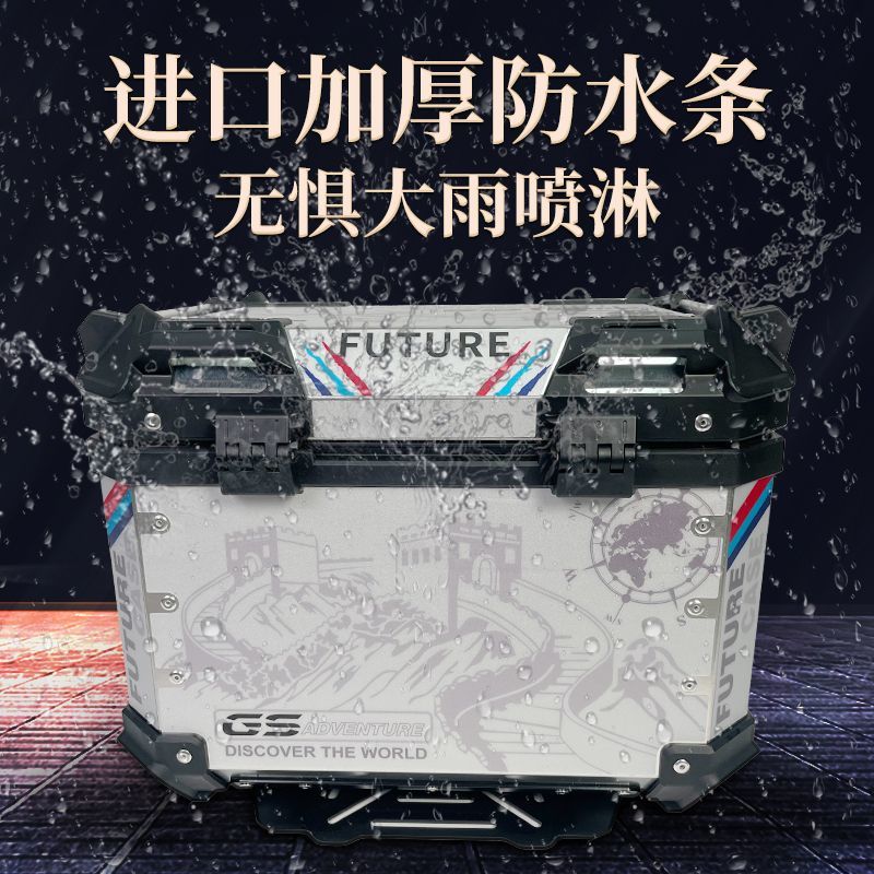 {公司貨 最低價}后來之箱摩托車鋁合金尾箱AFR豪爵UHR小牛九號電動車UY機車后備箱 2