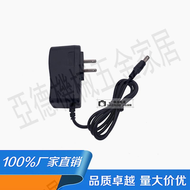 【299出貨】AC100-240V 50/60HZ DC5V1A 電源適配器 變壓器 直流開關電源線【亞德機械五金家居】