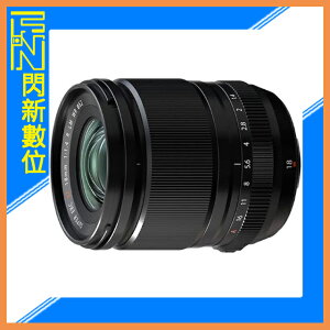 FUJIFILM 富士 XF 18mm F1.4 R LM WR 定焦鏡(公司貨)【跨店APP下單最高20%點數回饋】