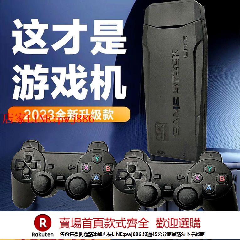 【優惠多 超低價】【配件】新款家用電視遊戲機雙人無線搖桿街機拳皇三國戰記魂鬥羅