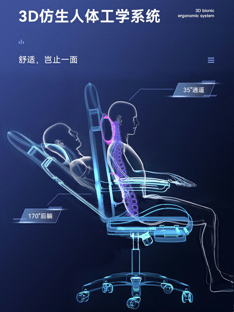 電競椅男生家用電腦椅舒適久坐游戲座椅人體工學椅子靠背宿舍轉椅