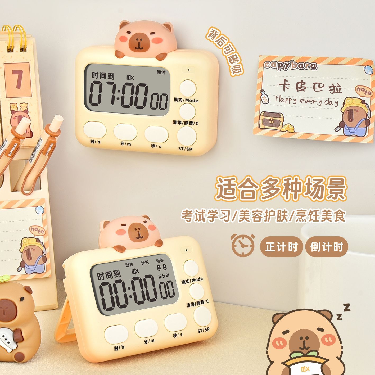 計時器兒童專用學習定時器電子鬧鐘起床神器小學生自律廚房提醒器【Snowbelle優選】