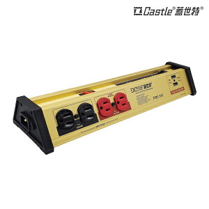 Castle蓋世特 PLF-500 mark III 第三代 電源淨化濾波轉接器 內建USB充電孔 8孔3P座