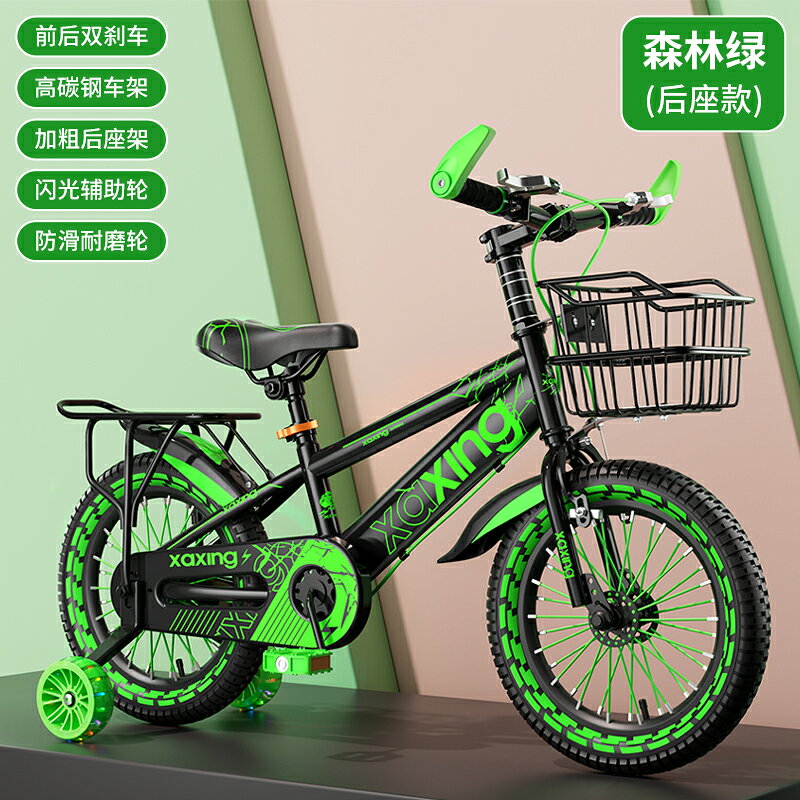 {可打統編 保固一年}小阿星兒童自行車男孩3-6-7-8-10歲小孩腳踏單車寶寶童車帶輔助輪 0