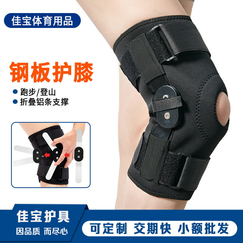 健身護膝運動護具髕骨帶可調節籃球登山跑步成人綁帶支架 護膝跨鑫弘-戶外運動