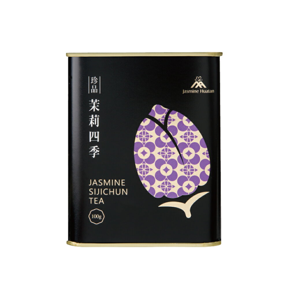【花壇鄉農會】珍品茉莉四季(100公克/罐)