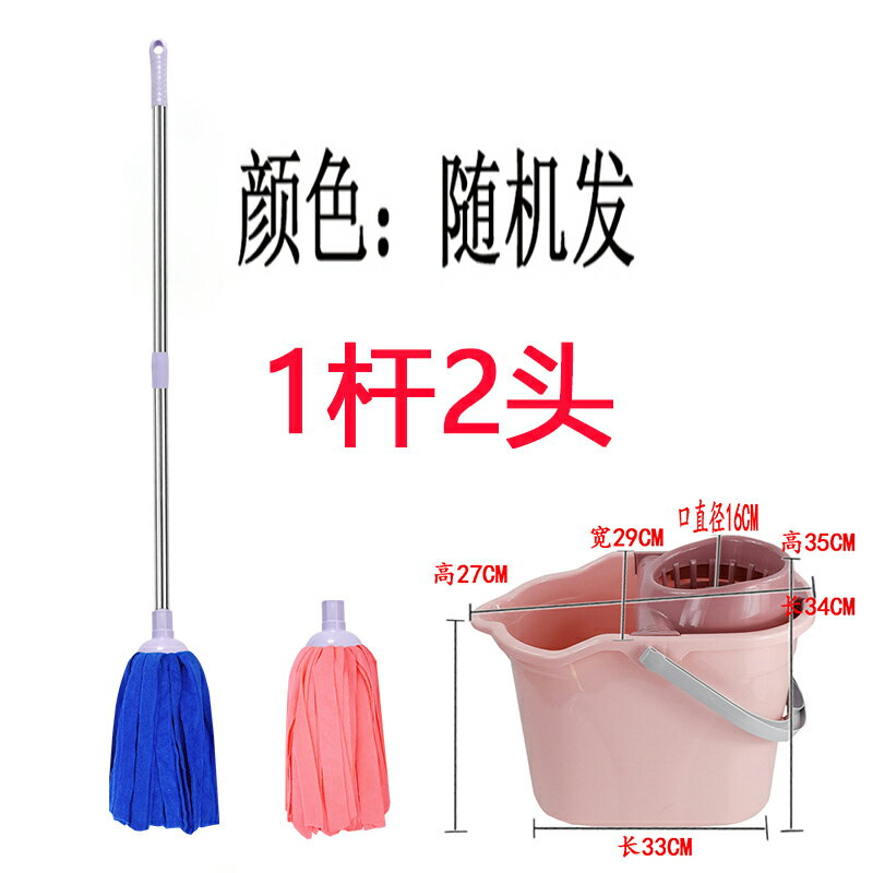 擰水拖把 拖把免手洗自擰水拖把家用無水痕拖把吸水一拖凈宿舍用布條拖老式【MJ193119】 8