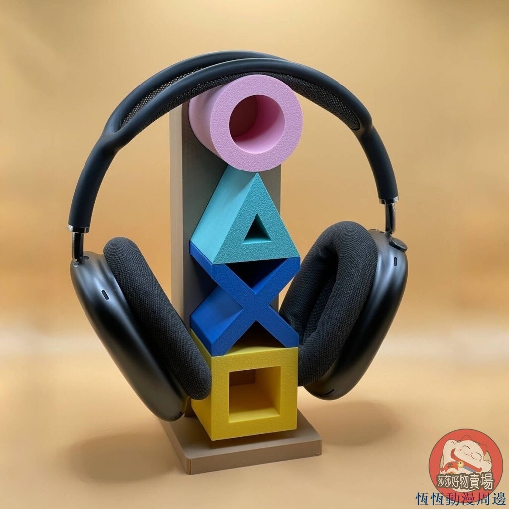 【莎選】耳機掛架 桌上耳機收納架 通用索尼PlayStation耳機支架頭戴式耳機掛架桌面耳麥支架ps配件【宜家良品百貨】