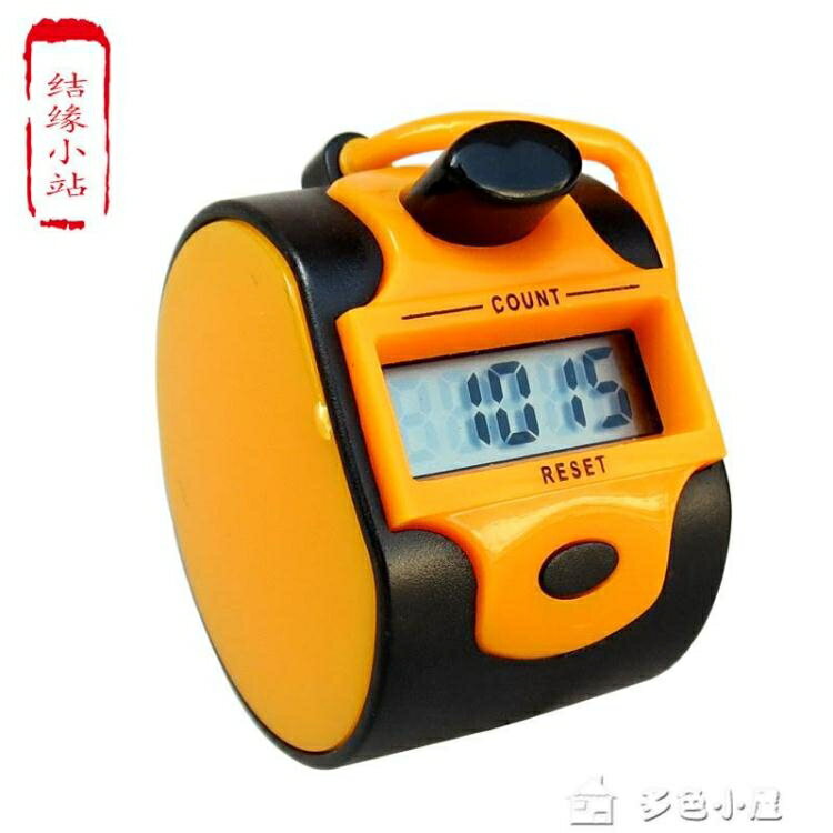 優樂悅~計數器航空公司航班登機人量交通數客器電子唸佛計數器結緣計數器