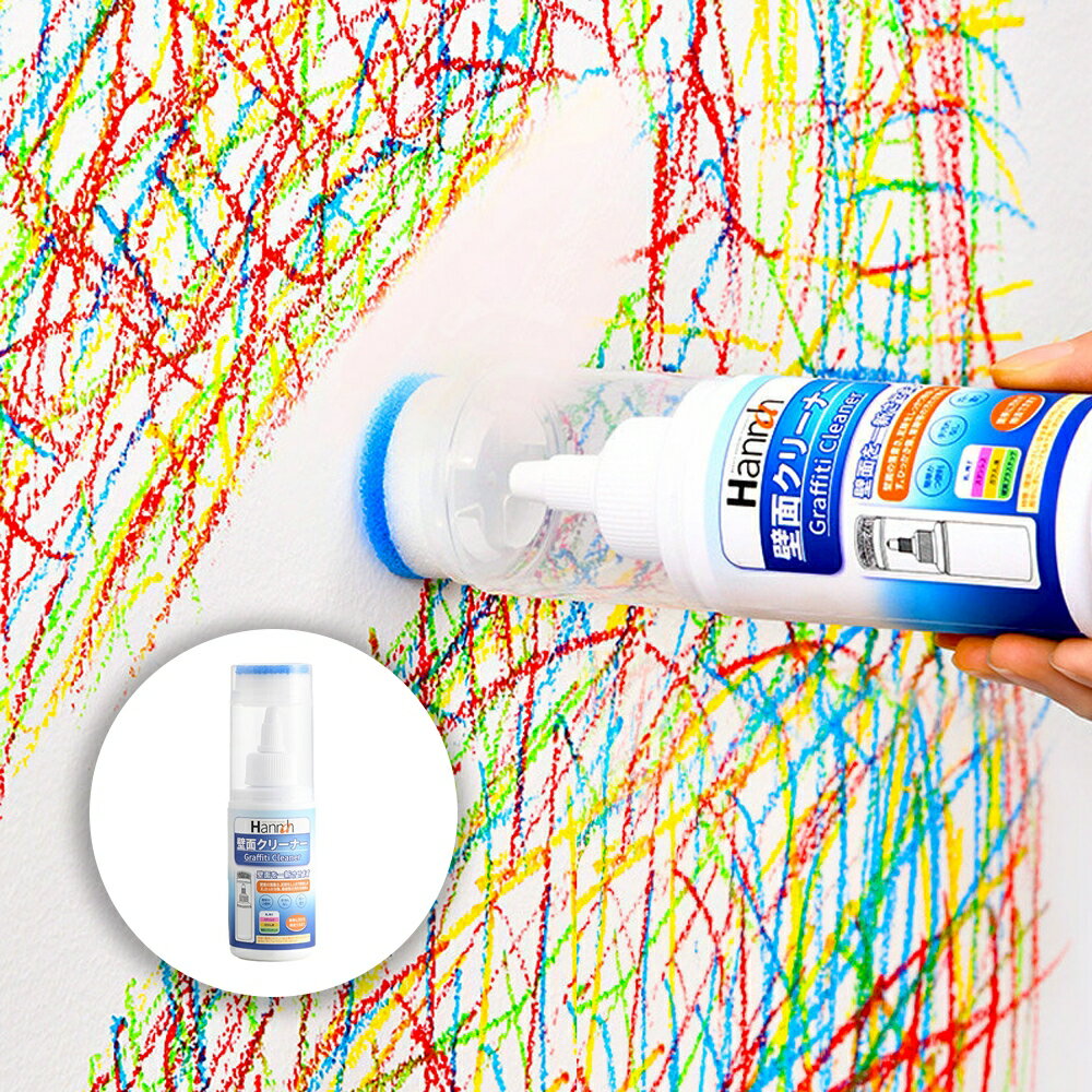 ✨台灣現貨📦 日本牆面刷頭式乳膠清潔劑 120g 牆面清潔膏 牆面 牆壁 清潔劑 去污劑 牆面清潔劑 塗鴉去污劑