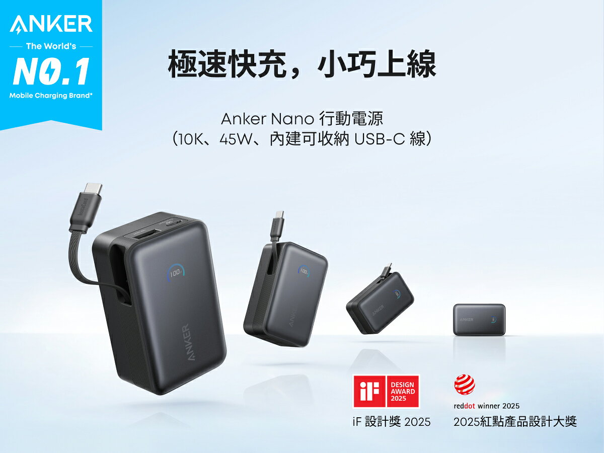 ANKER 商城
