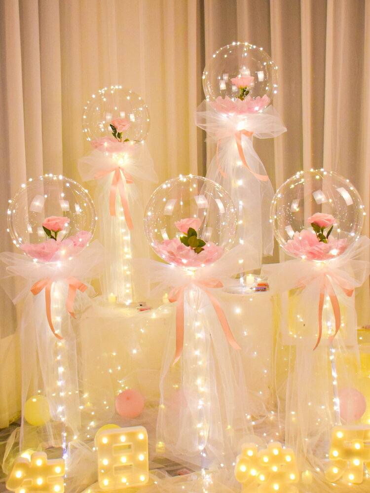 生日裝飾場景佈置結婚婚房套裝波波球情人節表白訂婚求婚道具氣球