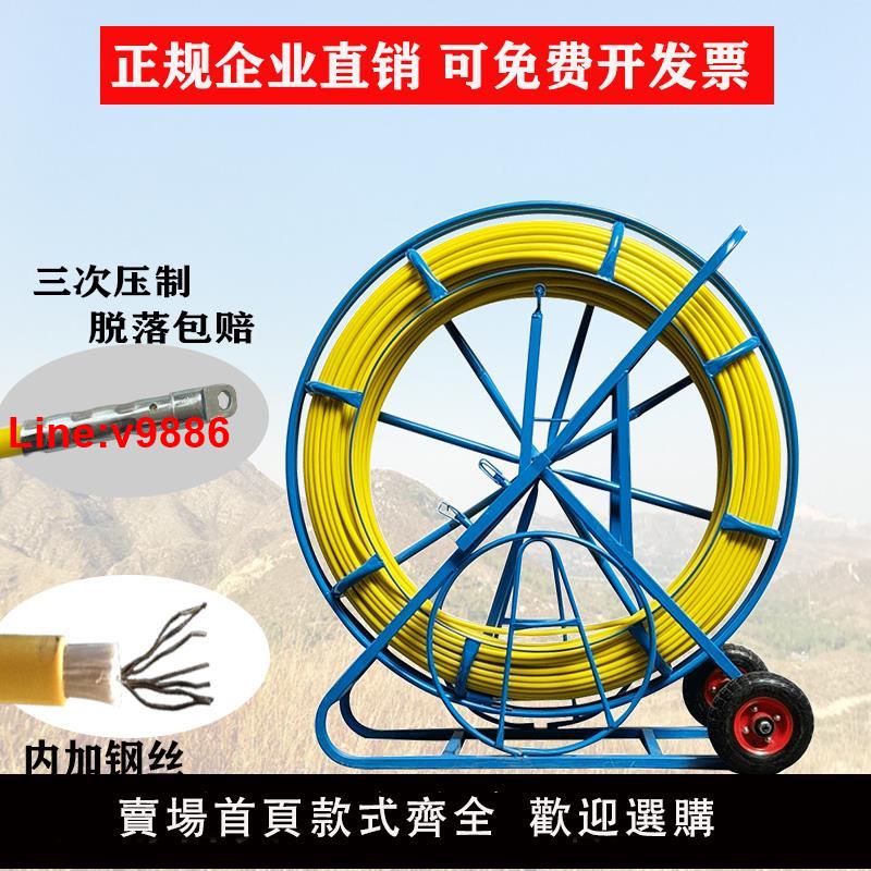 【臺灣公司 超低價】電工穿線神器 管道光纜穿線器穿線機引線器通訊穿管器100米穿孔器