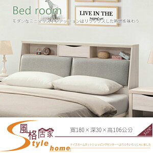 《風格居家Style》麗寶白雲橡6尺枕頭型床頭 654-5-LG