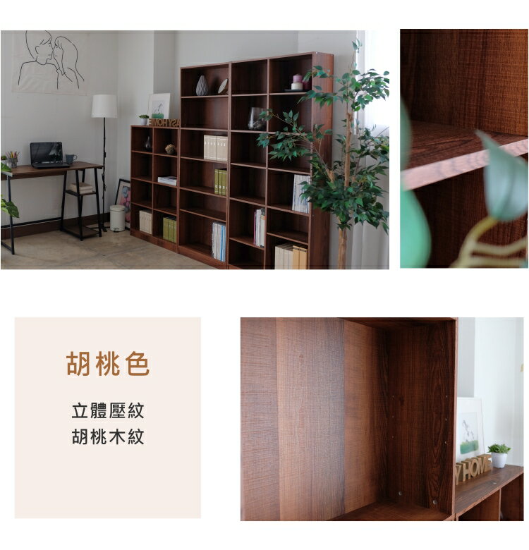 實芯十二格可調式書櫃 收納櫃 置物櫃~【馥葉-SM】 型號2812 9 實芯十二格可調式書櫃 收納櫃 置物櫃~【馥葉-SM】 型號2812 9