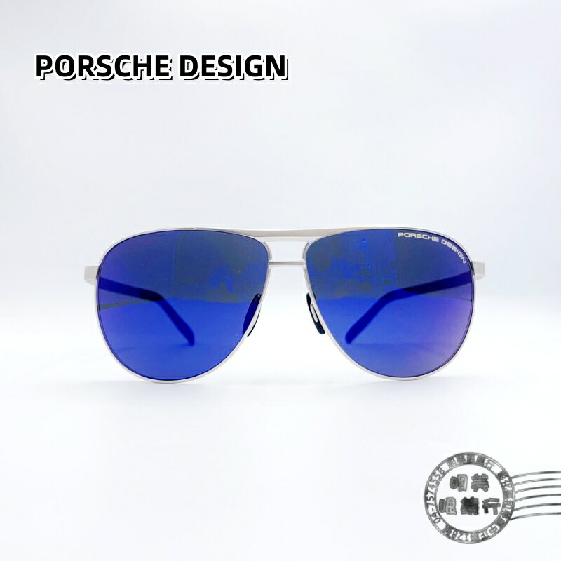 ◆明美鐘錶眼鏡◆ PORSCHE DESIGN保時捷/P8642 D/偏光太陽眼鏡/優惠特賣
