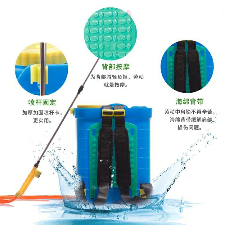 智慧充電打藥機背負式高壓農藥電噴壺桶消毒電動噴霧器農用鋰電池HM 雙11全館免運