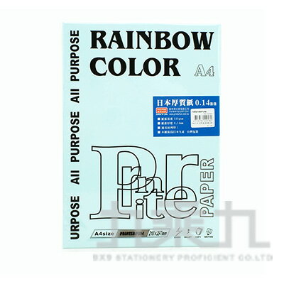 A4日本厚質紙125g 25入 A29-GS1225-象牙【九乘九購物網】