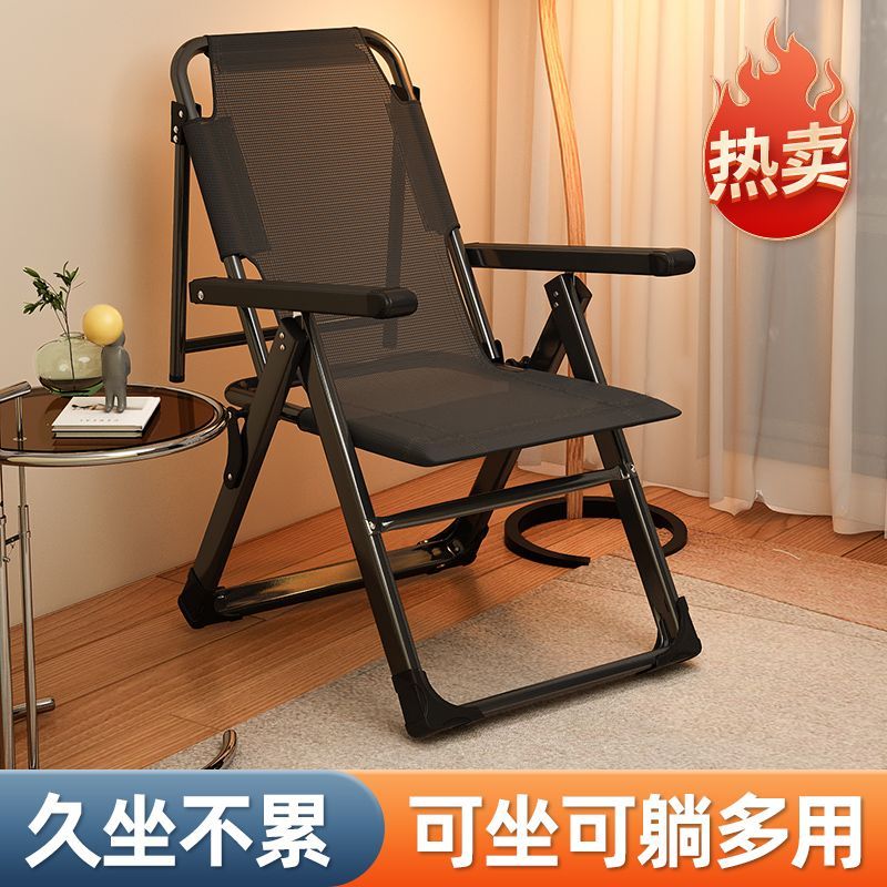 可折疊椅子家用辦公凳子靠背電腦椅宿舍舒服久坐麻將椅