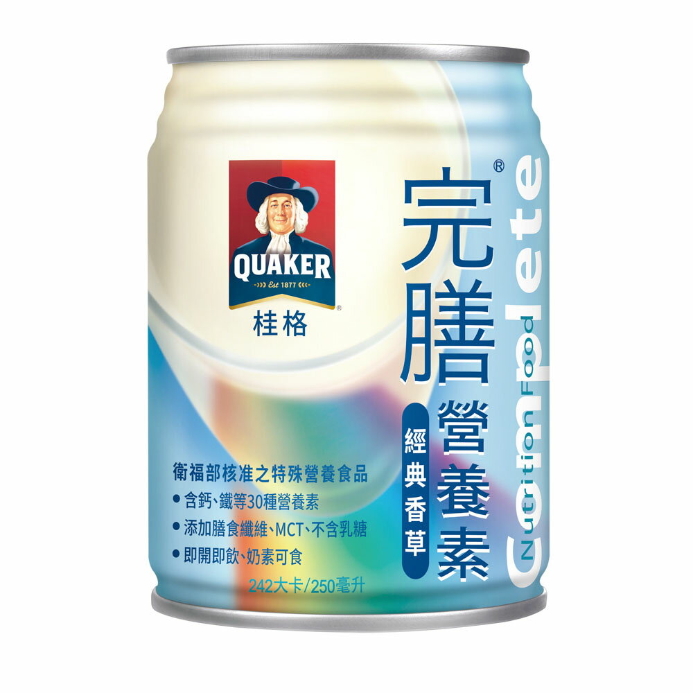 [1箱送2罐]桂格 完膳營養素-經典香草 (250ml/24瓶/箱) 【杏一】《新舊包裝隨機出貨》 2