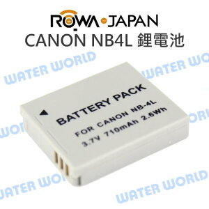 樂華 ROWA CANON DB-NB4L NB4L NB-4L 充電 電池 鋰電池【一年保固】【中壢NOVA-水世界】