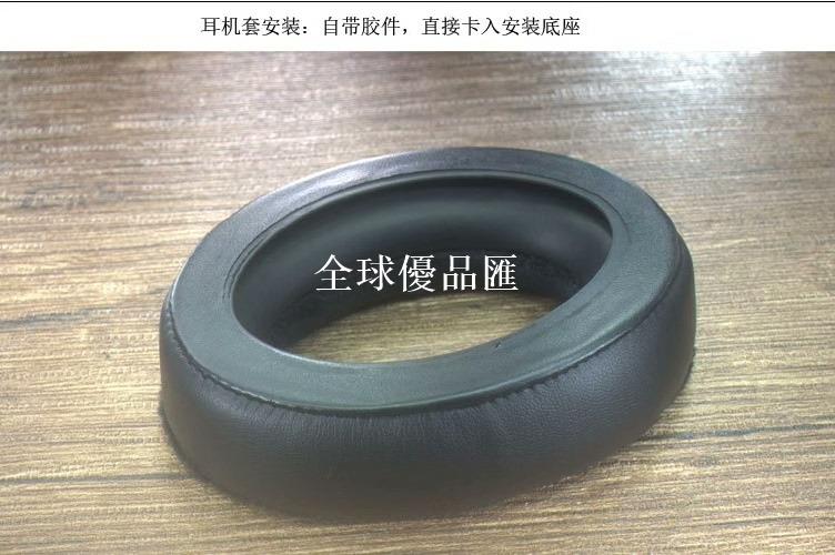 【全球優品匯】森海塞爾HD600耳機套頭戴式耳罩羊皮麂皮絨布耳機套自帶塑膠卡板耳套海綿套配件