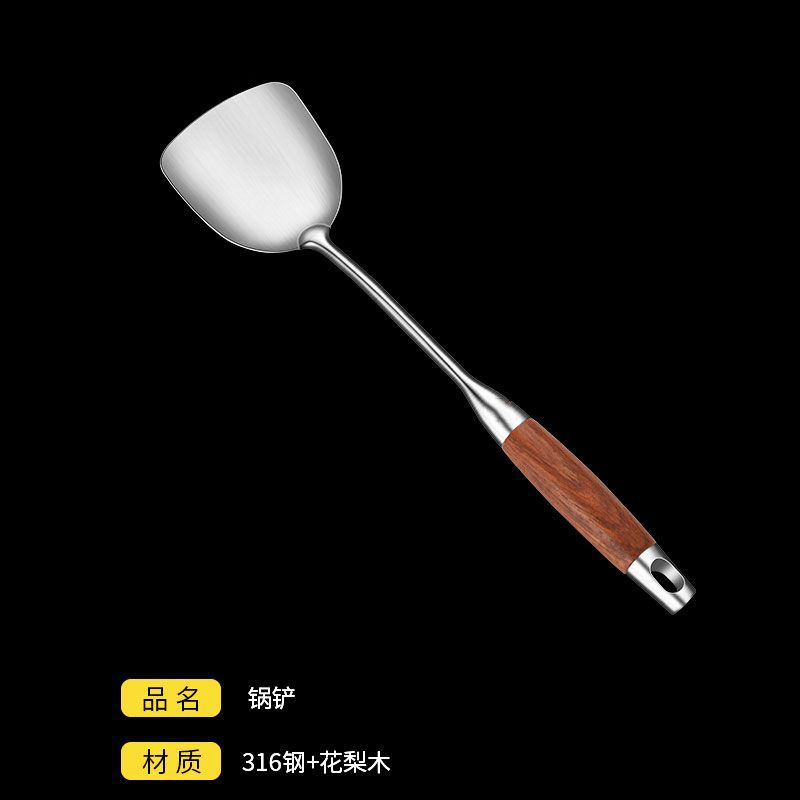 【喜挖】316不銹鋼鍋鏟炒菜鏟子炒勺不粘鍋家用湯勺子廚具用品套裝鐵漏勺 0