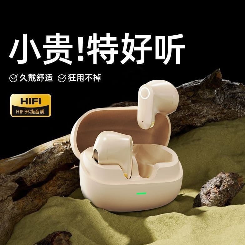新品上市!!熱門爆品！！2025新款無線 線藍牙耳機入耳式降噪高音質蘋 果華為oppo小米vivo通用