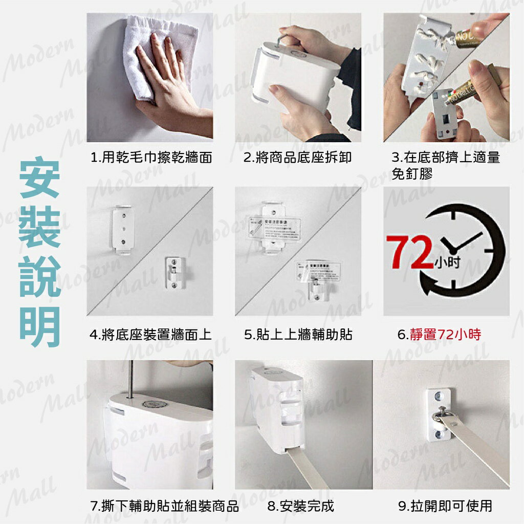 伸縮曬衣繩【4.2米自由調節💎台灣現貨】曬衣繩 免打孔 曬衣架 等距曬衣孔 防水不怕曬 柔韌安全 經典2色 6