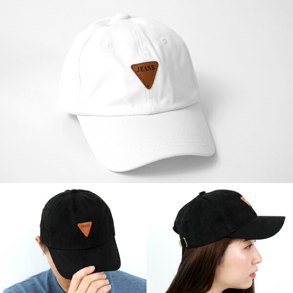 老帽 三角皮革標誌素色棒球帽【NHA1】柒彩年代