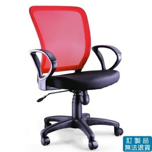 PU成型泡棉 網布 LV-953 TG 無扶手 氣壓傾仰式 辦公椅 /張