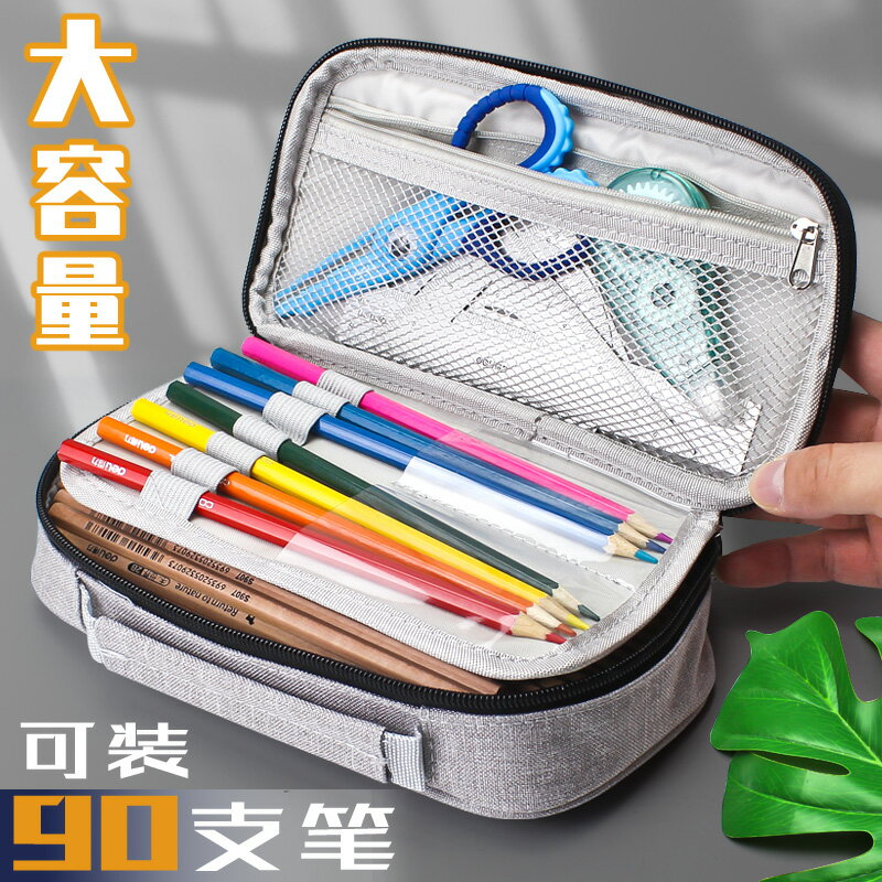 大容量筆袋女日系初中高中生韓版化妝刷手賬便簽收納彩鉛筆文具盒 1