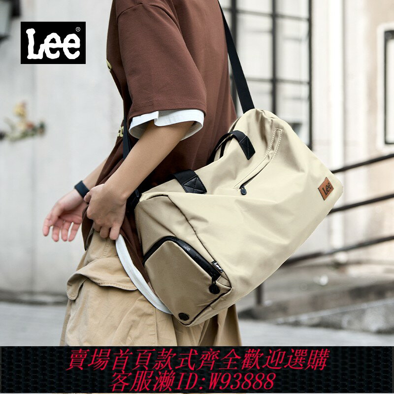 {臺灣公司貨 可打統編}Lee單肩包男大容量游泳健身包乾濕分離短途旅行包斜挎包收納包