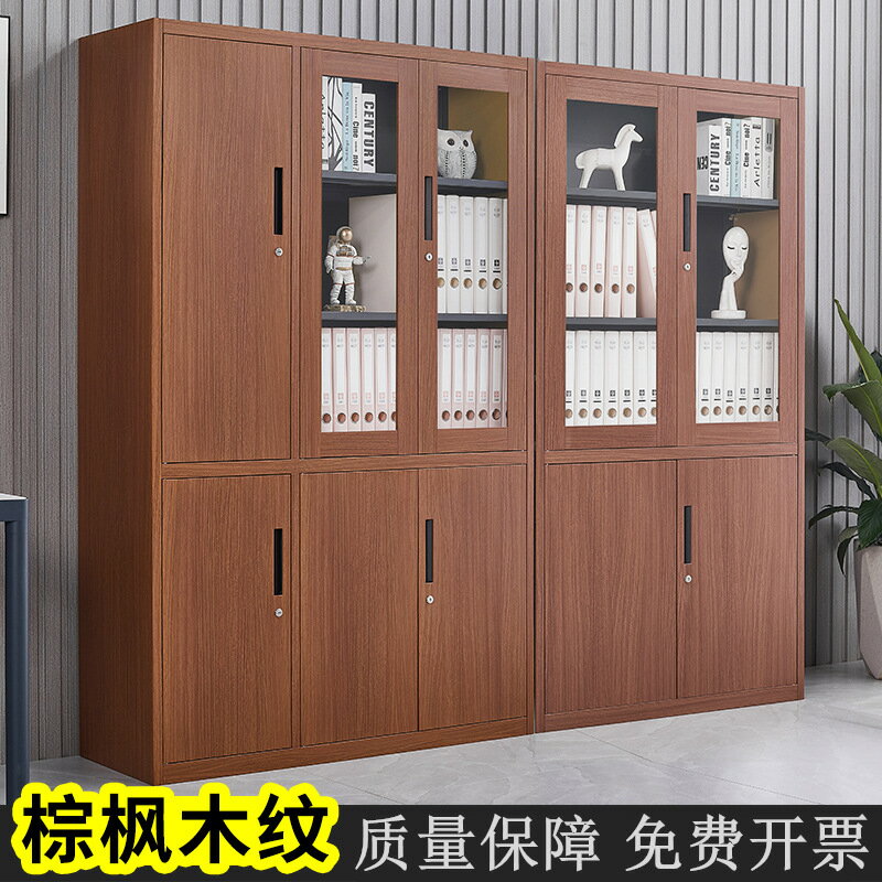 【鋼製木紋】檔案櫃 鐵皮櫃 收納櫃 置物櫃 書櫃 更衣櫃 儲物櫃 辦公收納 家用收納 宿舍收納 防潮防鏽 多層分格 附鎖安全