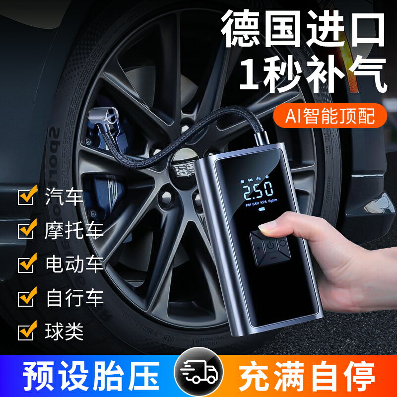 車載無線充氣泵車用便攜式汽車用打氣泵電動轎車輪胎高壓打氣筒寶_宜享佳