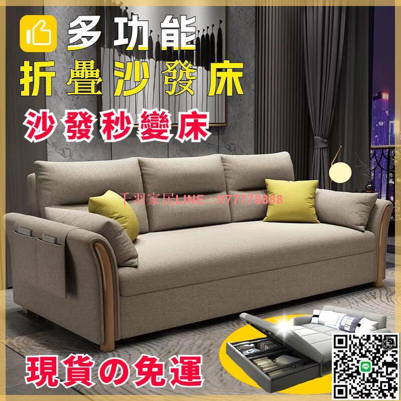 【千羽家居】?? 懶人沙發床 折疊沙發椅 雙人沙發床 多功能客廳沙發 貓爪皮 坐臥雙用 帶儲物功能沙發床