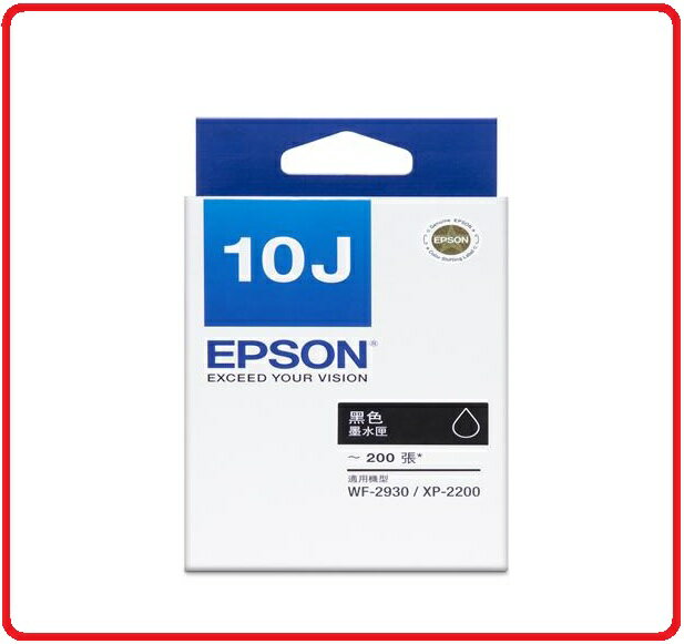 EPSON 愛普生 C13T10J150 黑色墨水匣