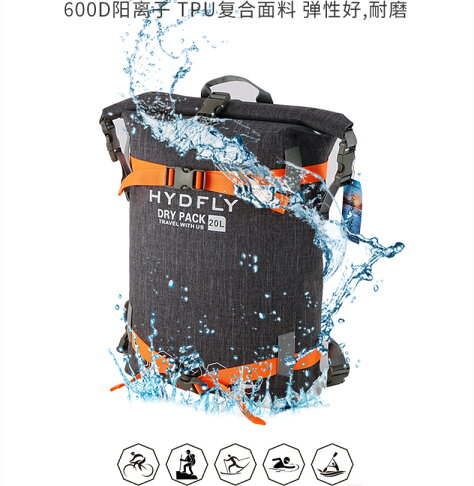 20L雙肩背袋防水袋游泳收納騎行防水包溯溪大容量水上樂園沙灘雙肩海邊