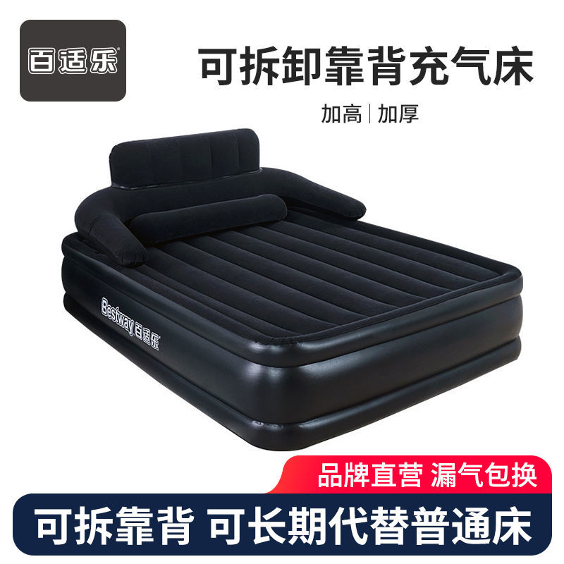 【1124人好評】百適樂充氣床墊雙人家用可折疊氣墊床單人加大簡易戶外加厚充氣床-益三禾