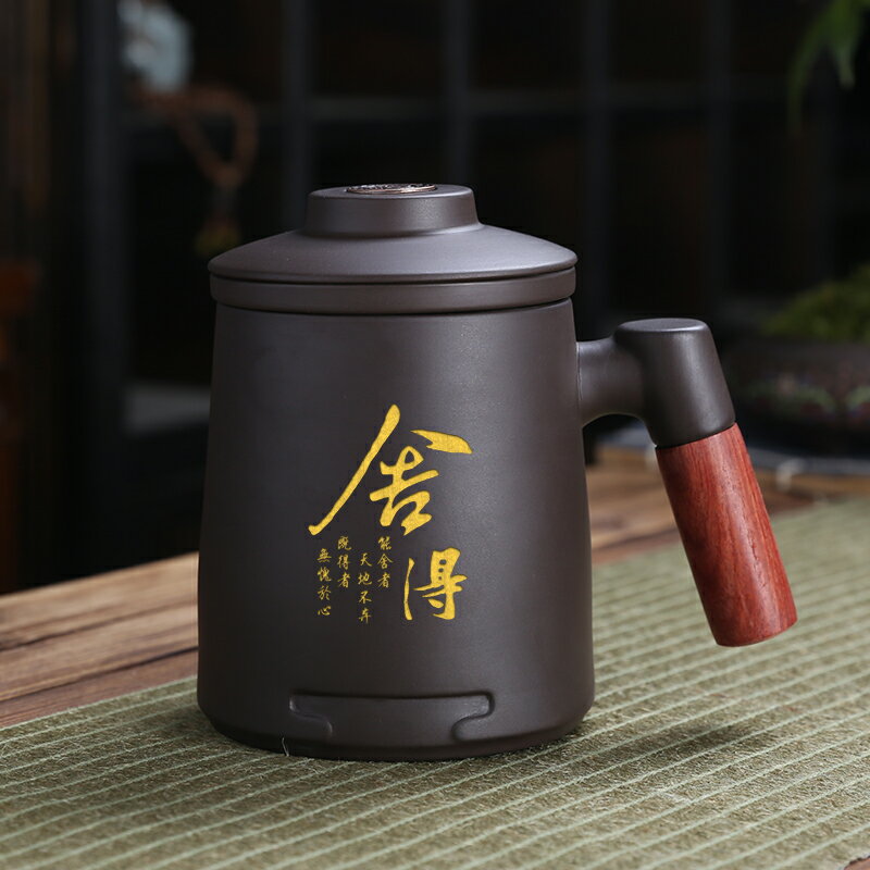 陶瓷紫砂辦公杯中式帶蓋個人泡茶壺喝茶杯茶水分離過濾大容量