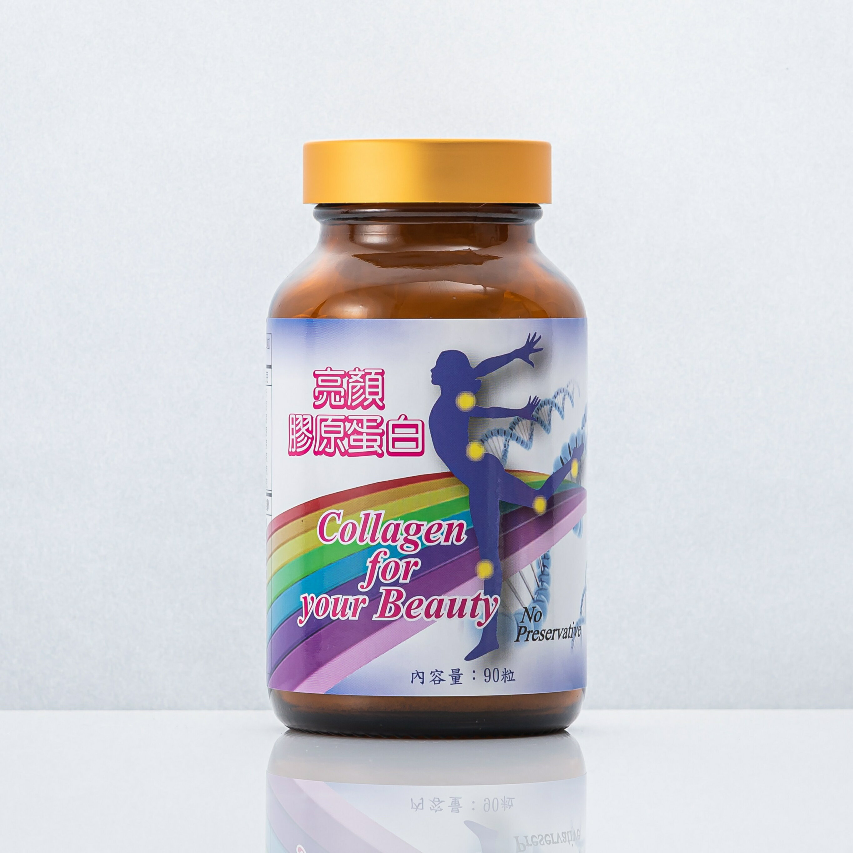 亮顏膠原蛋白面膜膠囊 90粒 0