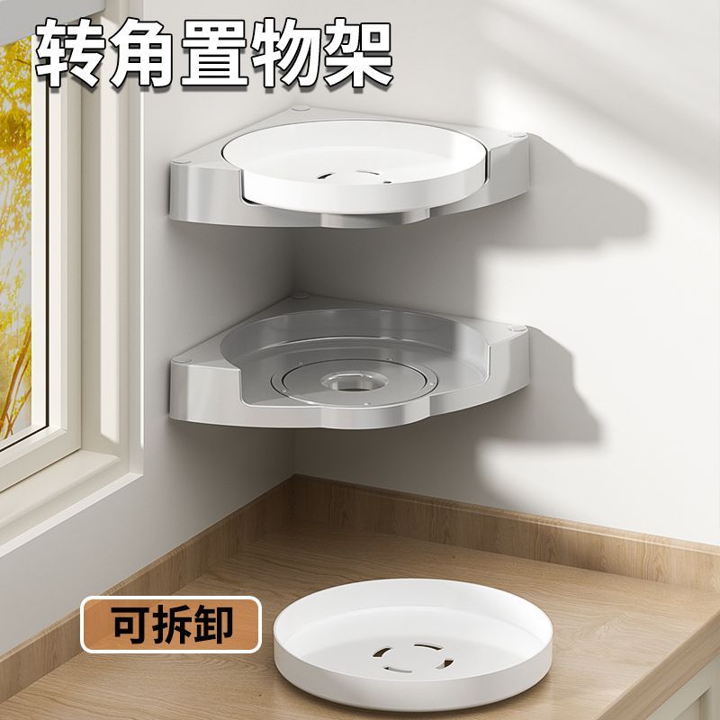 可旋轉轉角調料架廚房置物架油鹽三角架多功能壁掛式衛生間置物架