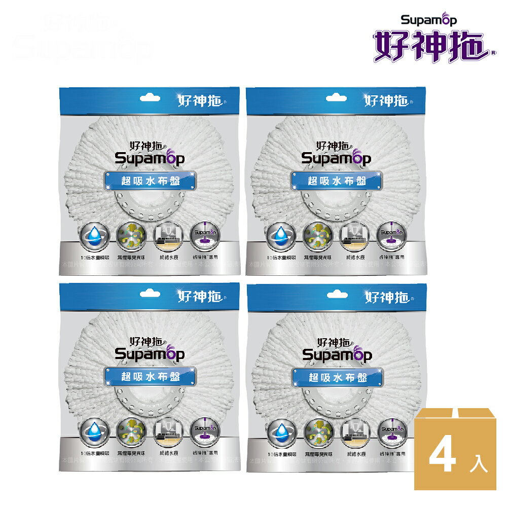好神拖 超潔淨布盤禮包組4入組-超吸水