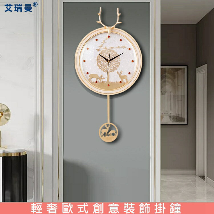 掛鐘 現代簡約金屬石英掛鐘家用時尚靜音創意時鐘客廳裝飾指針鐘表 交換禮物