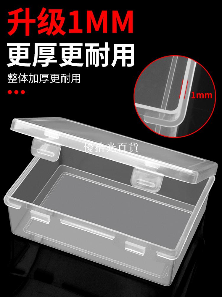 零件盒收納盒工具盒螺絲配件物料元件工具樣品塑膠分類分隔配件盒[領邦五金配件]