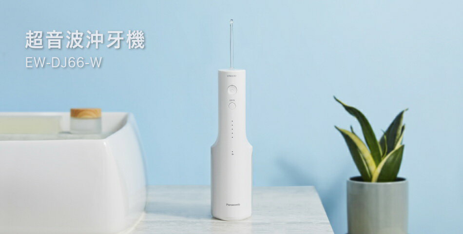 Panasonic授權台北中山泰昀電器 - 限時優惠好康折扣