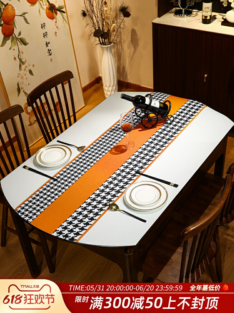 新款橢圓PVC桌墊防水防油防燙免洗家用餐桌茶幾客廳飯店簡約現代