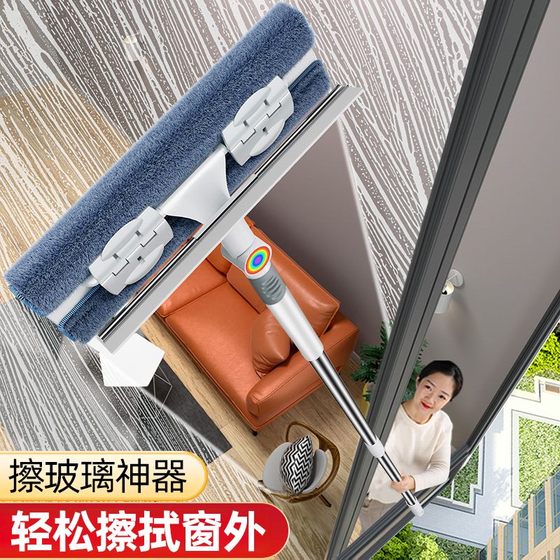 【最低價 公司貨】佳幫手擦玻璃神器家用雙面玻璃刮水器高樓清潔窗戶外保潔專用工具