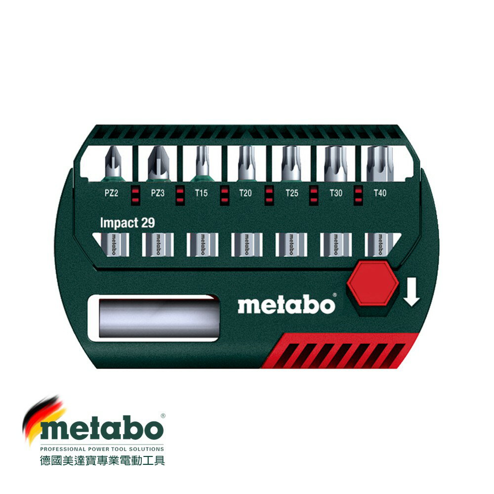 【台北益昌】德國 美達寶 metabo BIT-BOX IMPACT 29 起子頭 8件組 工具配件 原廠公司貨